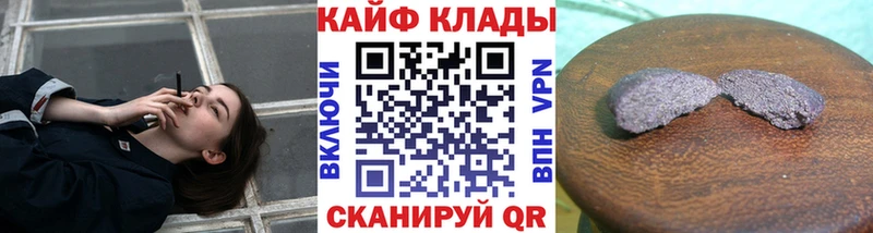 Наркошоп купить Бошки Шишки  Кокаин  Гашиш  APVP  МЕФ  Лянтор
