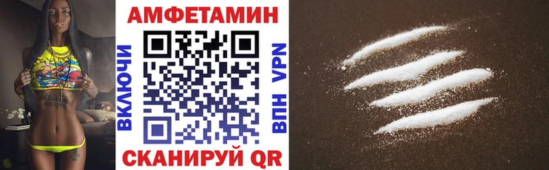 Amphetamine VHQ  Купить  Лянтор 