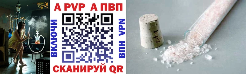 Альфа ПВП СК КРИС Лянтор