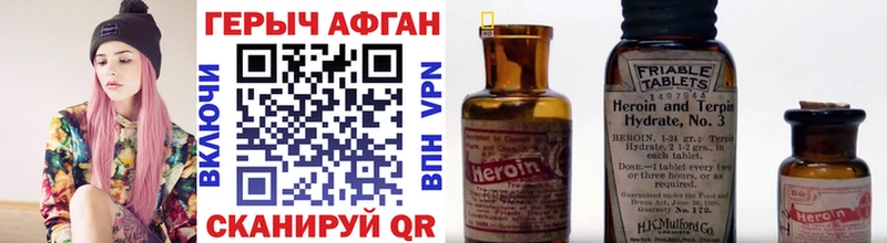 Купить закладки  Лянтор  ГЕРОИН афганец 