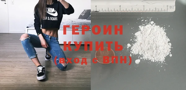 COCAINE Пестово