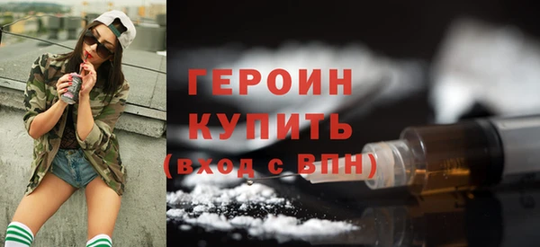 COCAINE Пестово