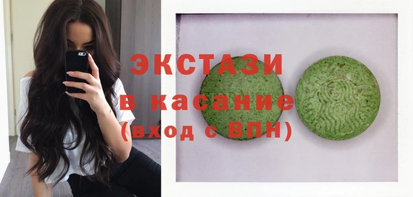 COCAINE Пестово