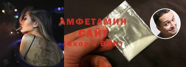 COCAINE Пестово