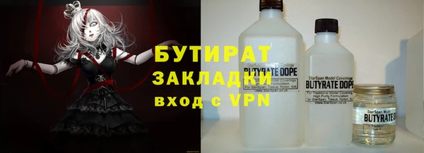 бутик Гатчина