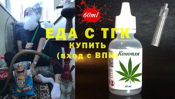 COCAINE Пестово