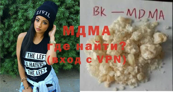 COCAINE Пестово