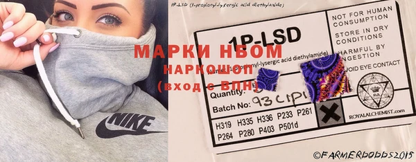 метадон Пересвет