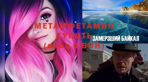 метадон Пересвет
