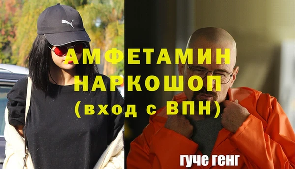 бутик Гатчина