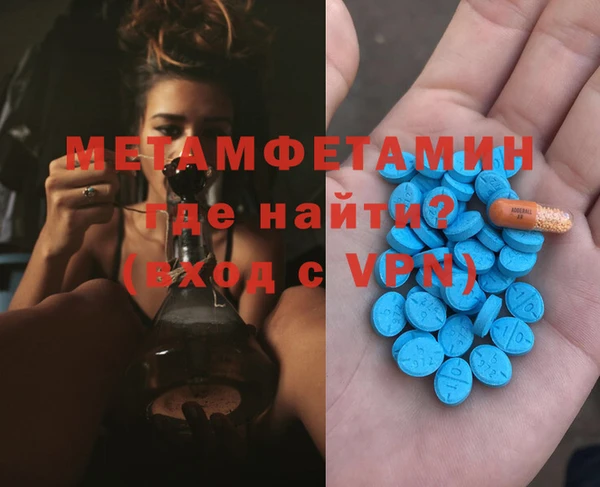 COCAINE Пестово