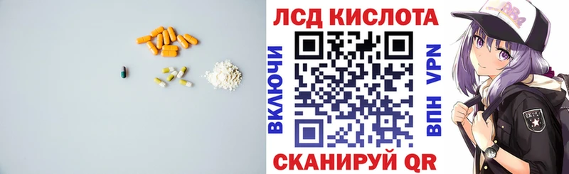 ЛСД экстази ecstasy  Купить закладки  Лянтор 