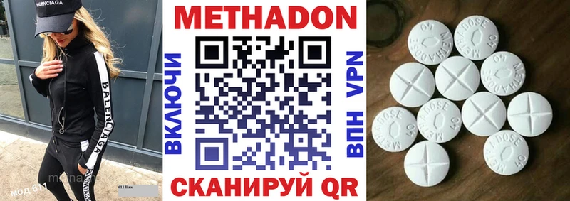 МЕТАДОН мёд  Купить закладки  Лянтор 