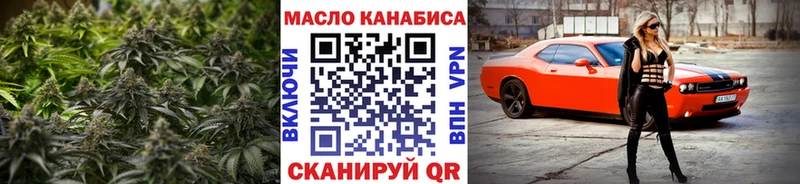 Купить закладки  Лянтор  ТГК THC oil 